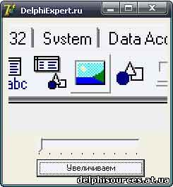 Delphi увеличиваем часто экрана исходник